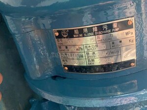 50CPW-10-15 MARINE SLUDGE DISCHARGE PUMP