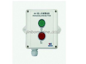 AN-5 Start Button