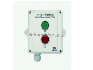 AN-5 Start Button thumbnail 1