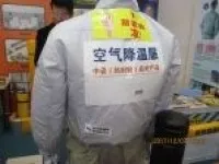 Air Cooling Suit 1
