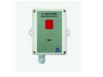 BJ-6G Extension Alarm Unit