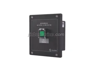 BJ-AN-Q General Alarm Button thumbnail 1