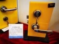 C-1 Fire Protection Vessel Door Lock