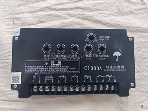 C1000A SPEED CONTROLLER