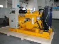 CCFJ120Y-W Cummins Emergency Generator 1