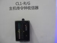 CL1-R Engine Telegraph Receiver
