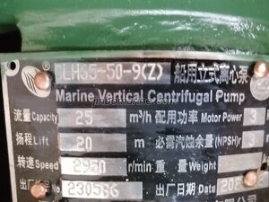 CLH65-50-9(Z) Marine Vertical Centrifugal Sea Water Pump