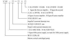 CLV65-280A marine vertical centrifugal pump thumbnail 1