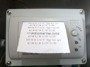 CY2 15 ppm Bilge Alarm