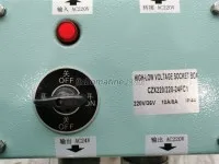 CZX220-220-24FC1 CZX Marine High Low Voltage Socket Box 3