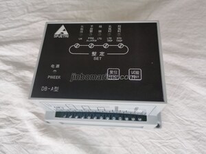 DB-A MULTIFUNCTIONAL PROTECTION DEVICE