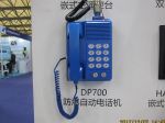 DP700 Explosion-Proof Automatic Telephone