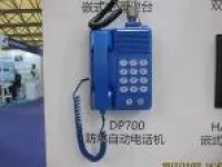 DP700 Explosion-Proof Automatic Telephone 1
