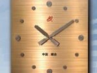 Marine Decorative Slave Clock