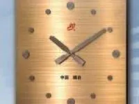 Marine Decorative Slave Clock 1