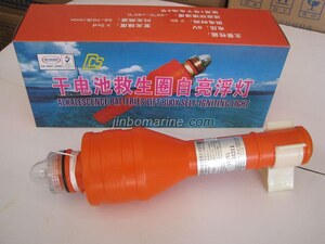 Dry Batteries Life buoy Self Igniting Light