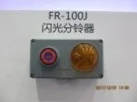 FR-100J Flashing Light Signalling Unit 1