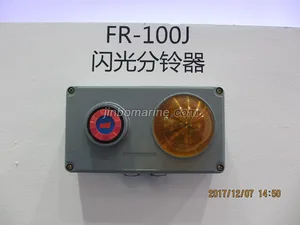 FR-100J Flashing Light Signalling Unit thumbnail 1