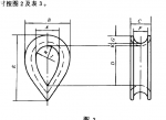 Fiber Rope Thimble