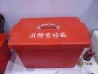 Fire Sand Box 1