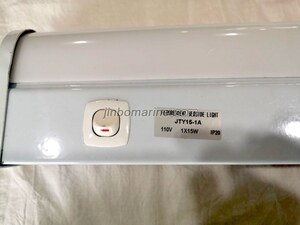 JTY15-1A Fluorescent Bedside Light