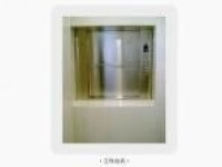 Food Elevator