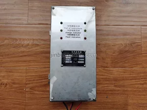 GD91-12 Lifeboat Battery Charger thumbnail 1