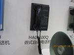 HAC-100Q Flush Type Automatic Telephone