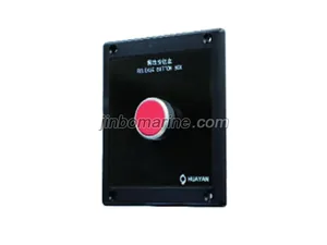 HFM-SF-Q Release Button Box thumbnail 1