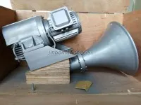HSD161 Electrical Whistle 1