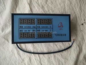 YD903XG4-1 Marine Engine Monitor Screen thumbnail 1