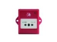 J-SAP-1340 Manual Fire Call Points