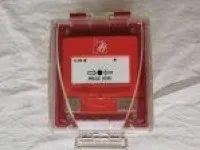 J-SAP-M-M900KEIS Addressable Ex-proof Manual Call Point 1