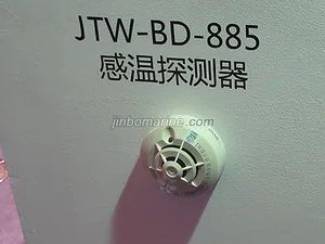 JTW-BD-885 Heat Detector thumbnail 1