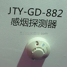 JTW-GD-882 Smoke Detector thumbnail 1