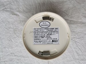 JTW-ZD-5i Explosion Proof Heat Detector