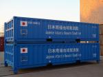 Japanese Inland Shipping Container