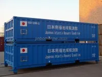 Japanese Inland Shipping Container 1