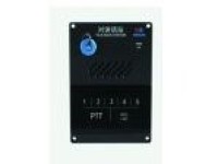 K2101A/C Speaker Talkback Staion