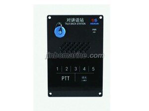K2101A/C Speaker Talkback Staion