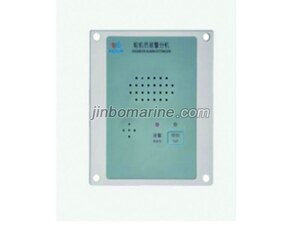 KD-3FQ Engineer Alarm Extension