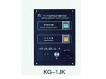 KG-1JK General Emergency Alarm Controller