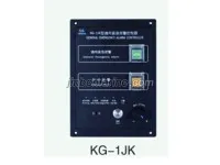 KG-1JK General Emergency Alarm Controller 1