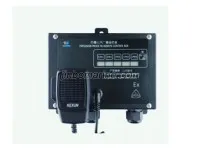 KG-1YB Explosion Proof PA Remote Control Box 1