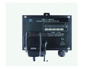 KG-1YB Explosion Proof PA Remote Control Box