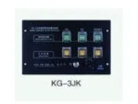 KG-3JK General Emergency Alarm Controller 1