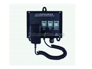 KG-3JYG Alarm Remote Control Box thumbnail 1