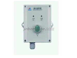 KHC-5HG Hospital Bathroom Call Unit