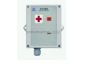 KHC-5JG Hospital Call Alarm Unit thumbnail 1