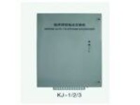 KJ-1/2/3/4 Auto Telephone Exchanger